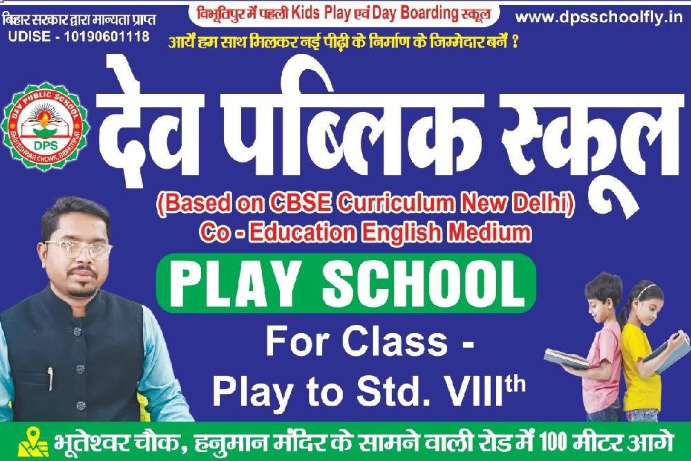 Admission 2026-27